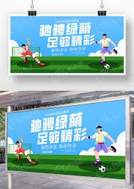 中国香港队在国际友谊赛中以2:0战胜蒙古国队