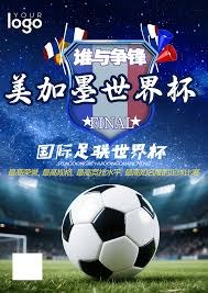 2026世界杯举办国及中韩预选赛盘口分析