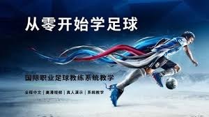 巴萨重回西甲榜首展现强大实力